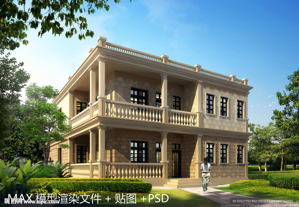 自建别墅