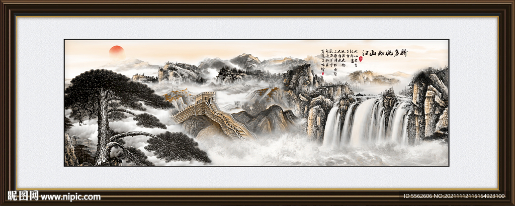 迎客松