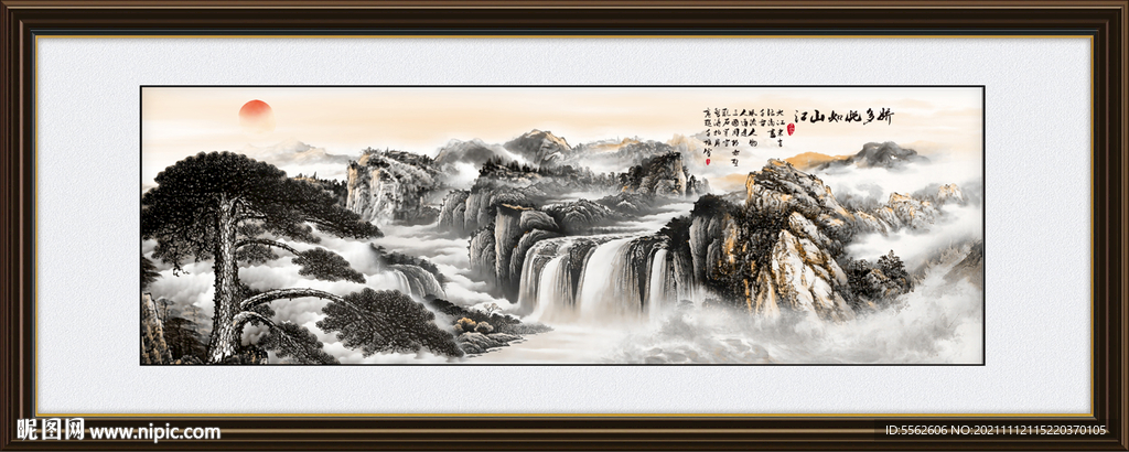 迎客松
