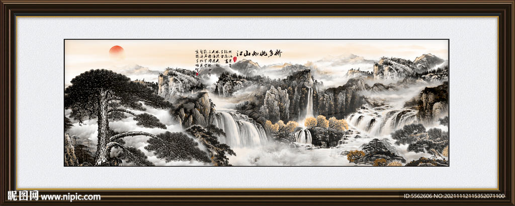 国画