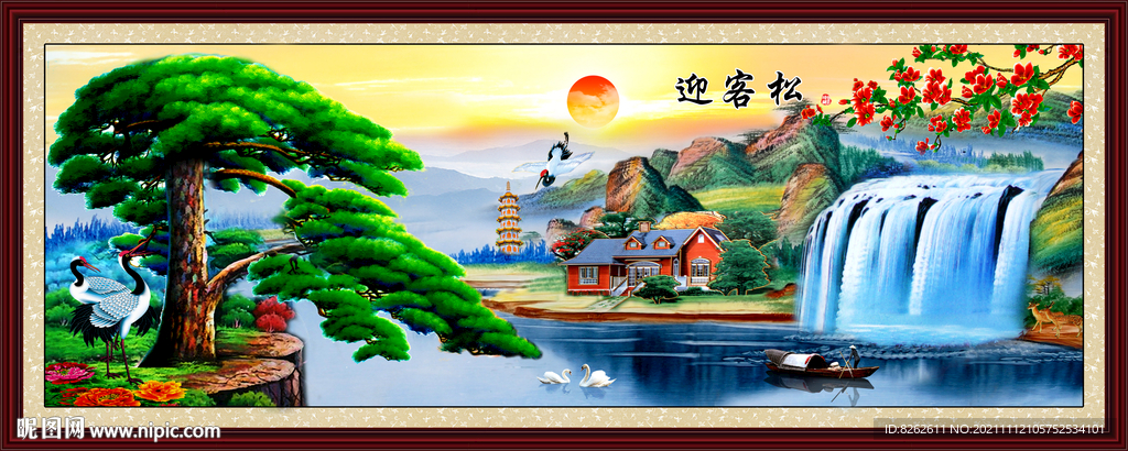 迎客松