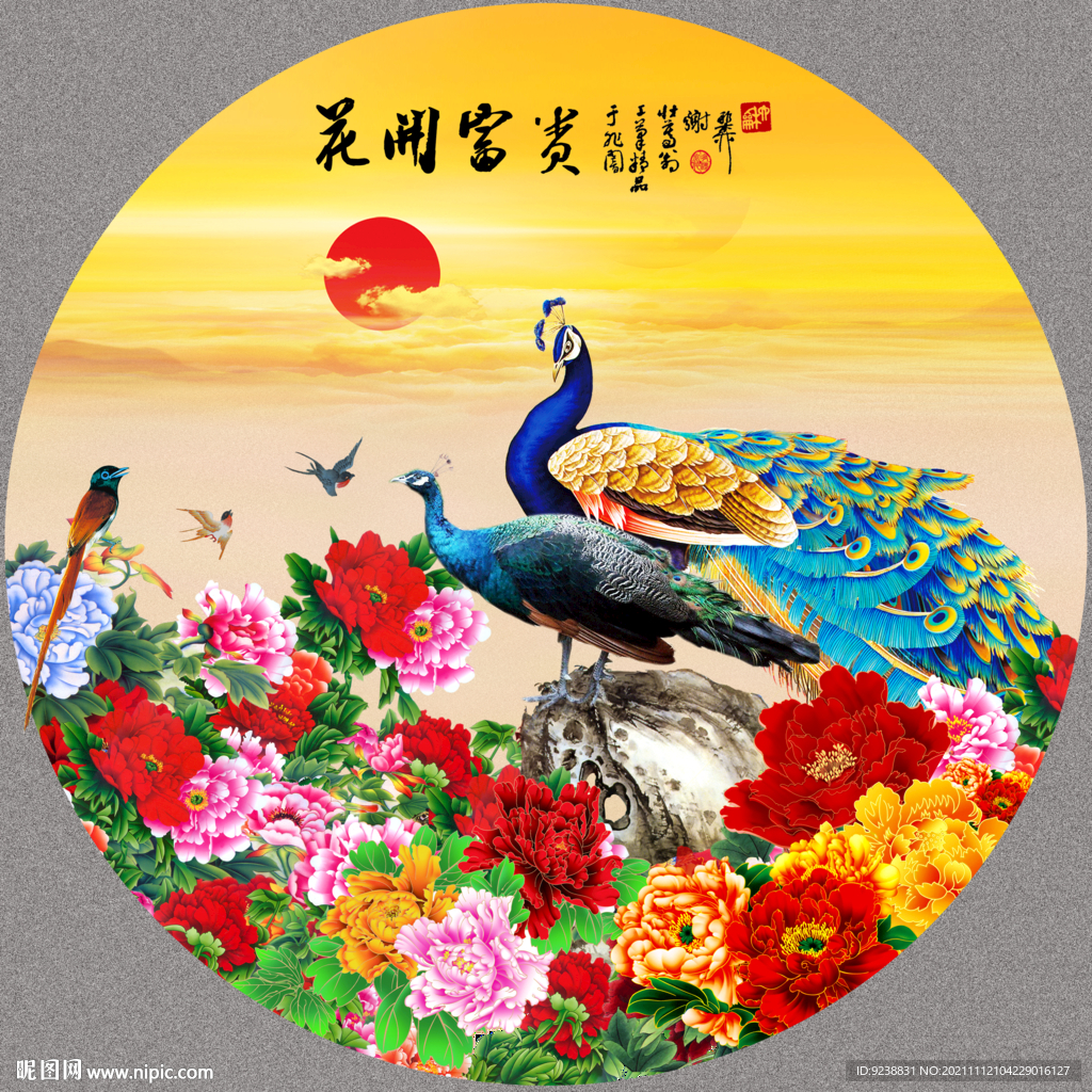 孔雀牡丹图