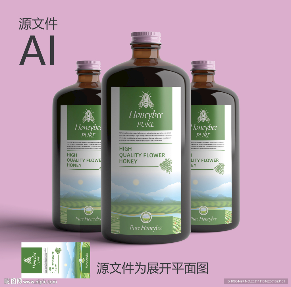 简约蜂蜜标签