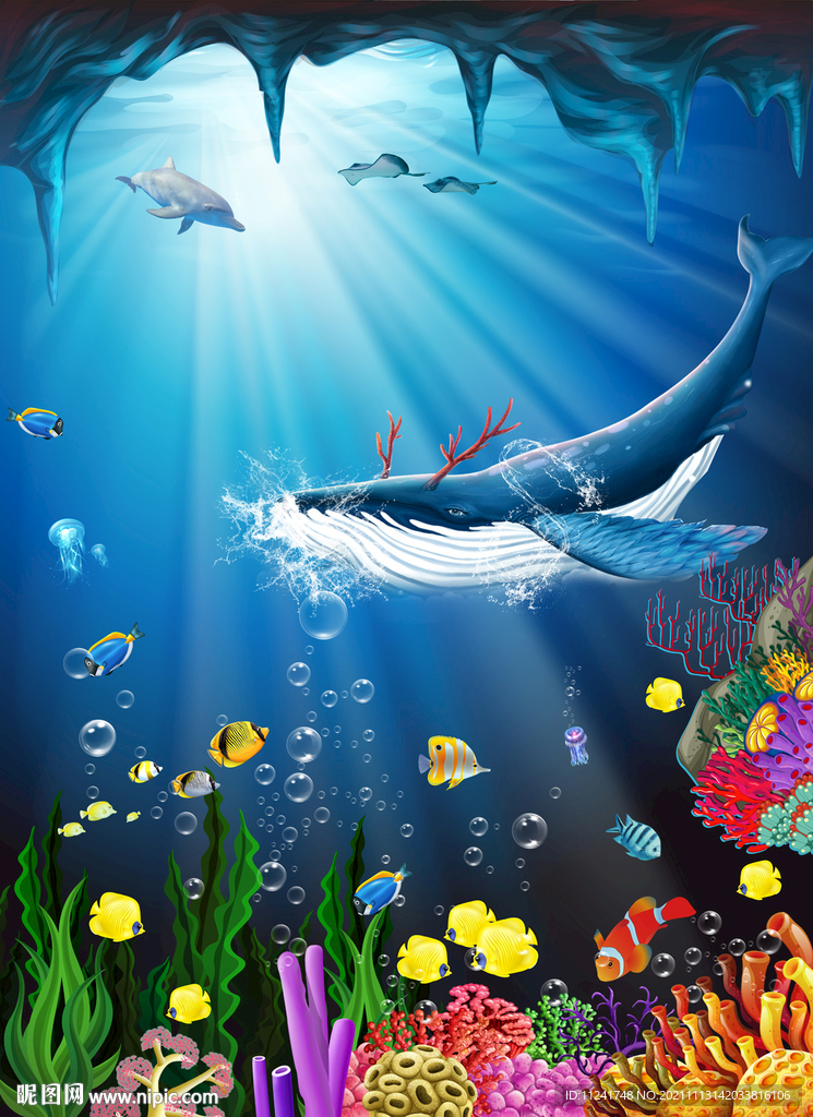 海洋世界