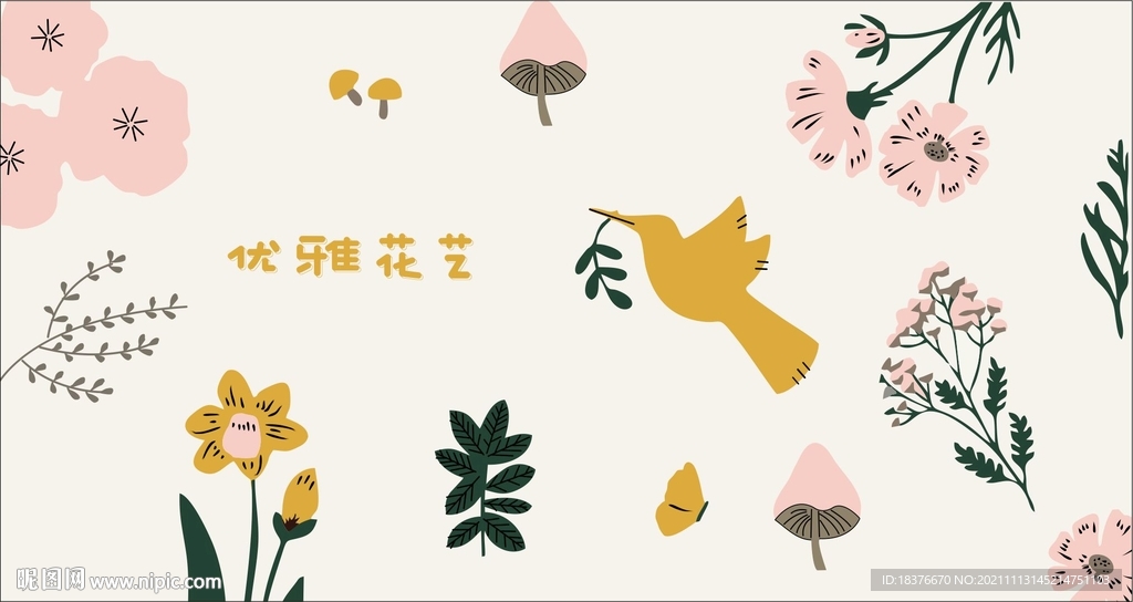 矢量花朵 绿植粉色