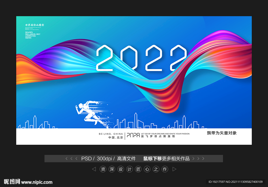 2022年