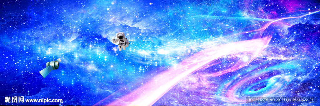 星空大图