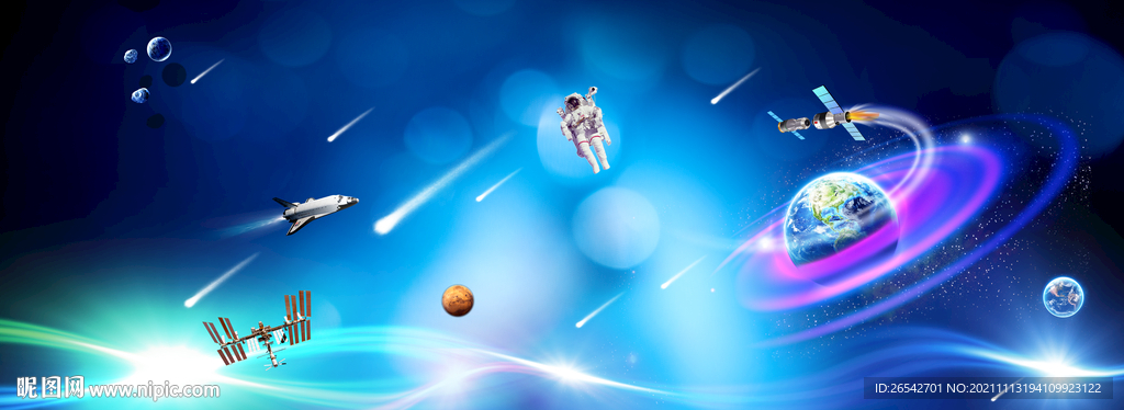 宇宙星空