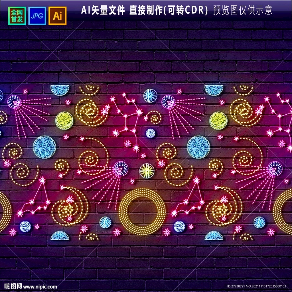 商业街霓虹灯