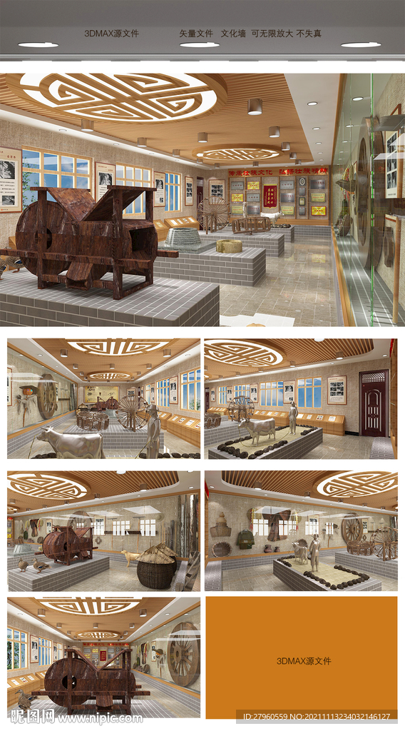 博物馆展厅