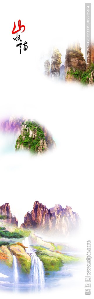 高清平开打印图