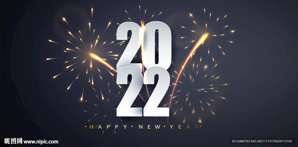 2022创意海报