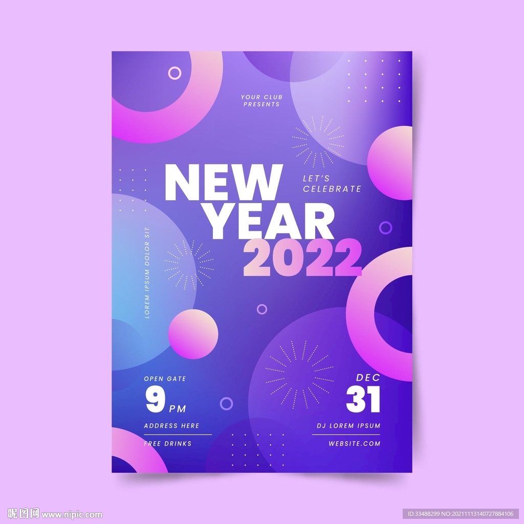 2022创意海报设计