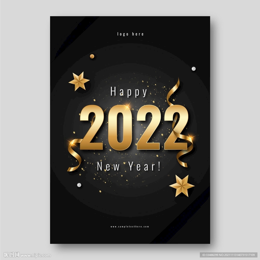 2022黑金海报
