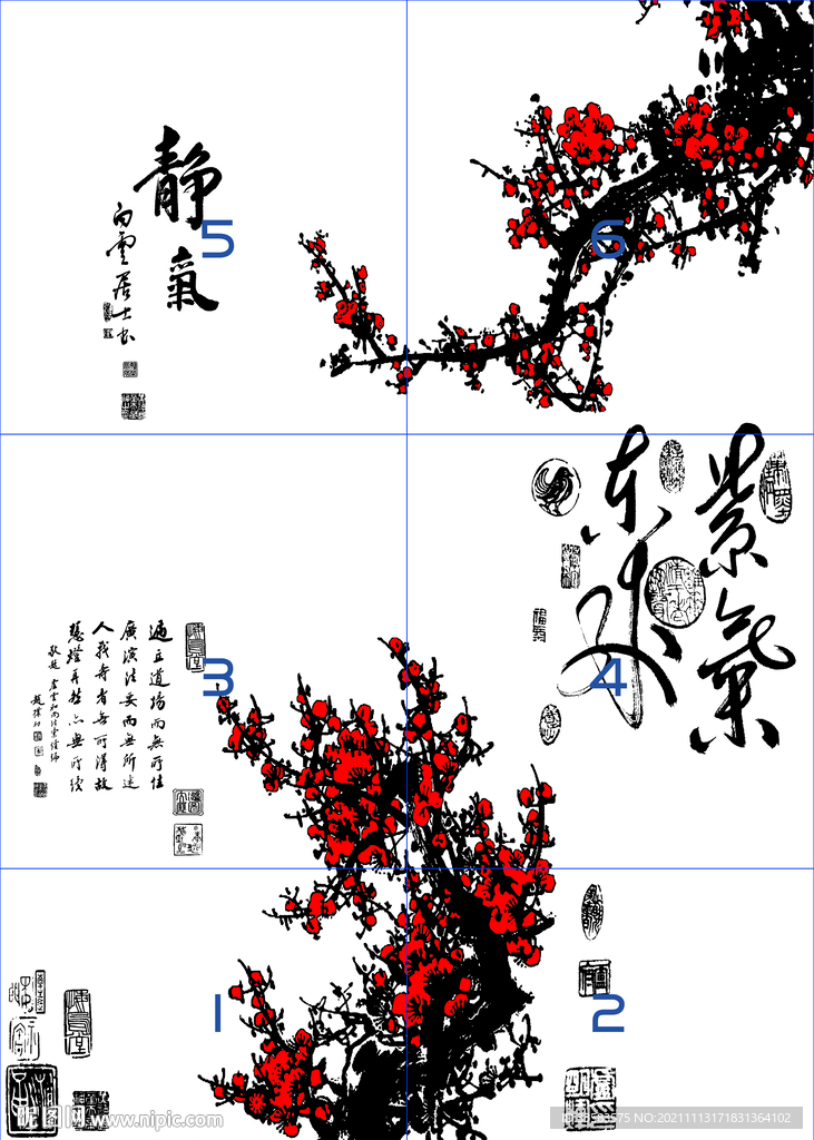 紫气东来红梅开