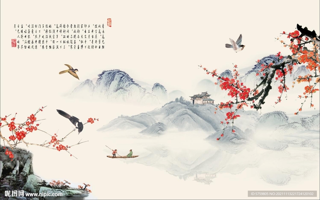 水墨山水画