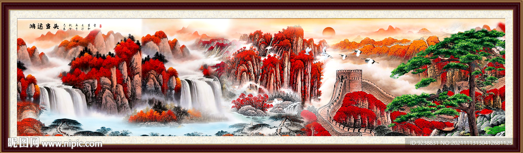 山水画