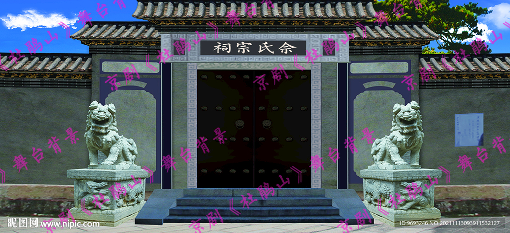 京剧杜鹃山舞台背景 高清舞台背