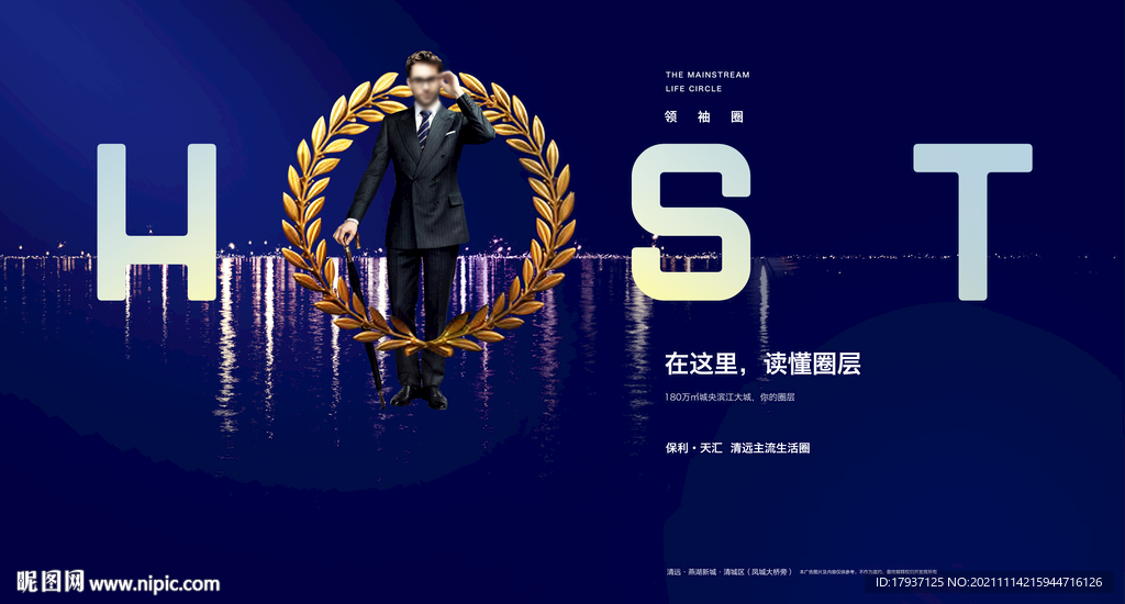  江水 绅士 夜景 样板房开放