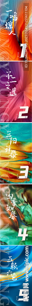 倒计时