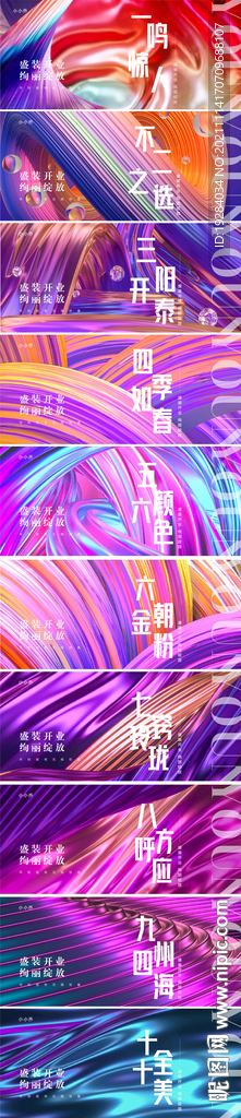 倒计时