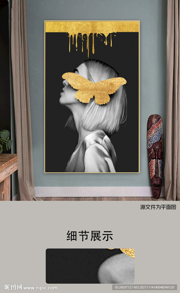 欧美古典黑白女郎艺术装饰画