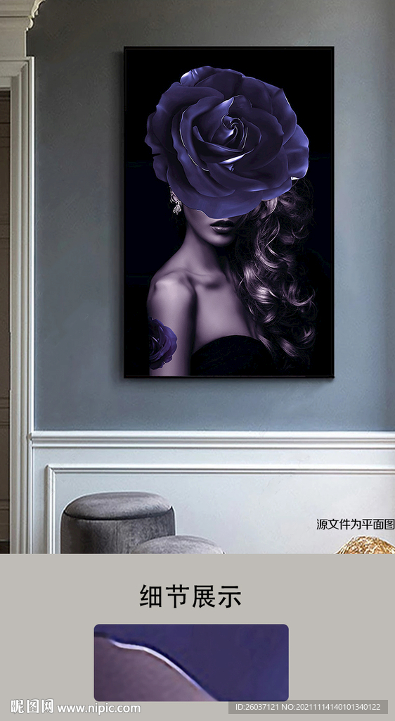 欧式古典女郎装饰画