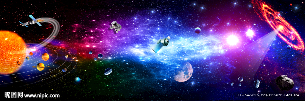 浩瀚星空宇宙