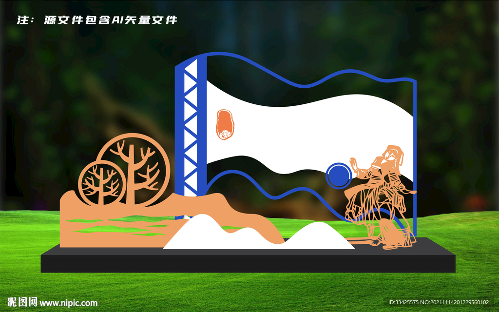 文创景观雕塑造型