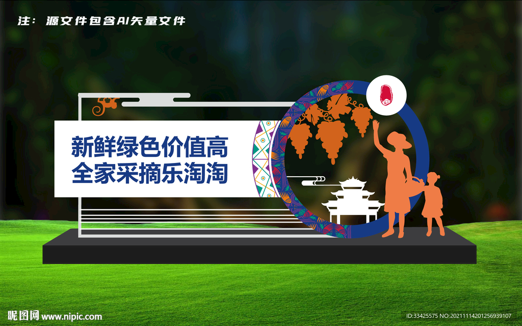 人文景观雕塑