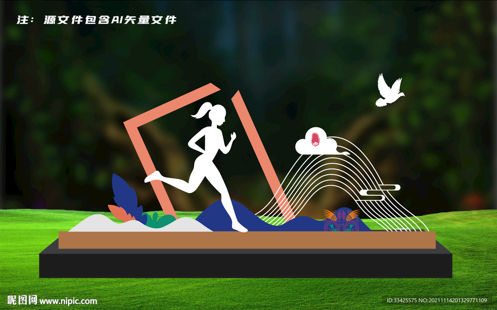 文创运动景观雕塑