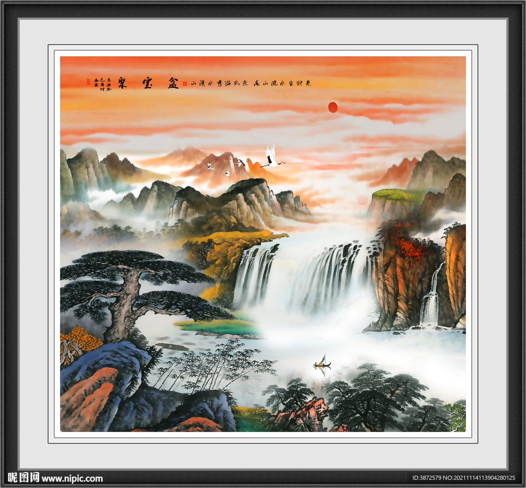 聚宝盆山水画