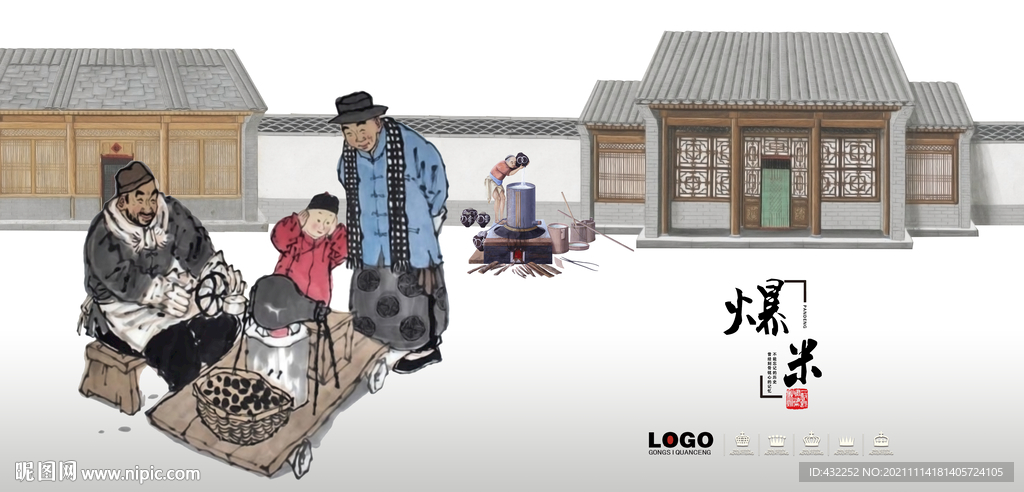 爆米花