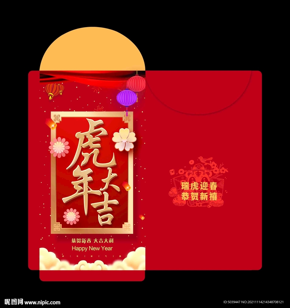 红包