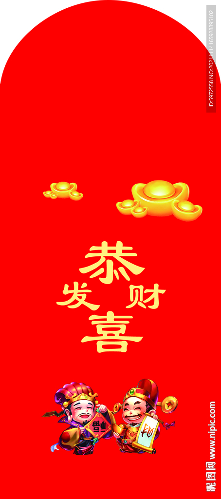 对联