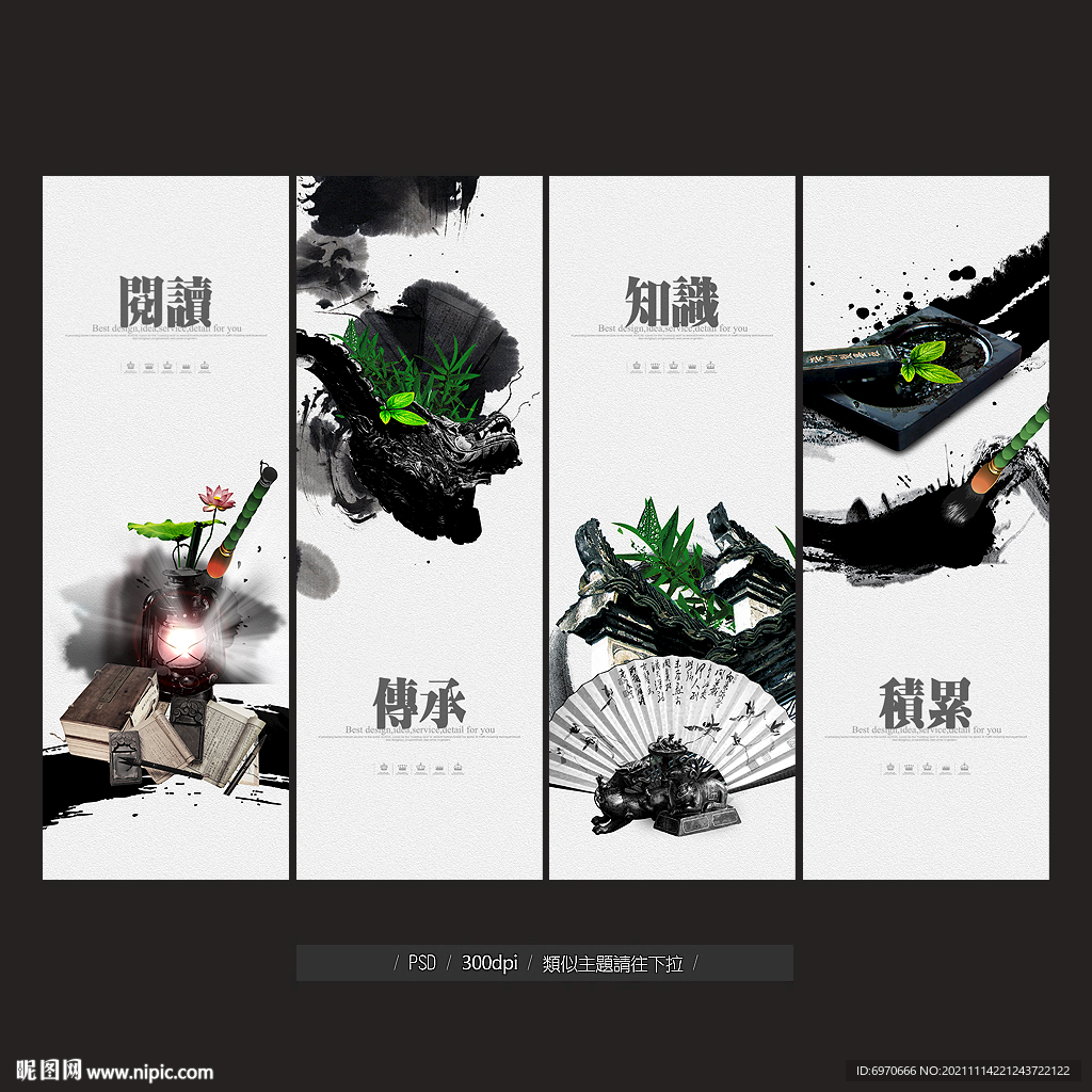 图书馆挂画