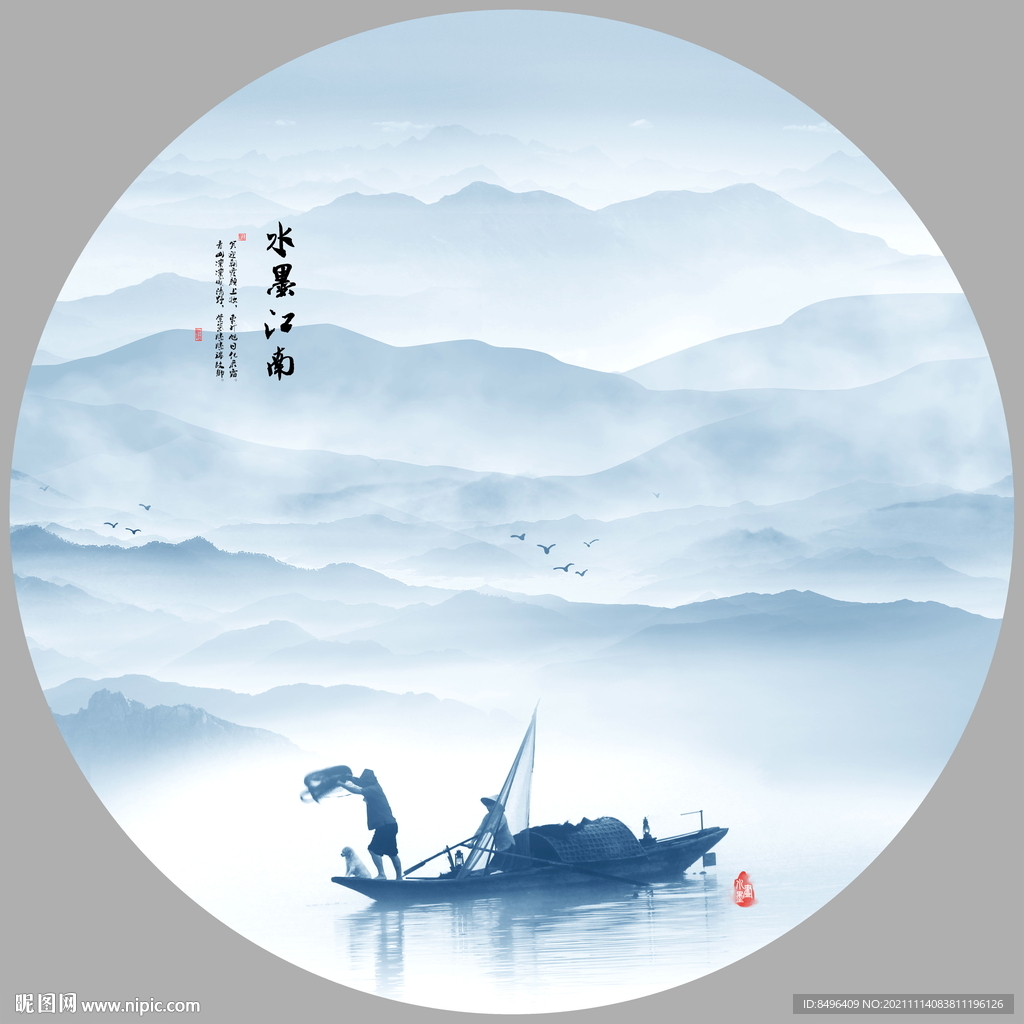 水墨江南
