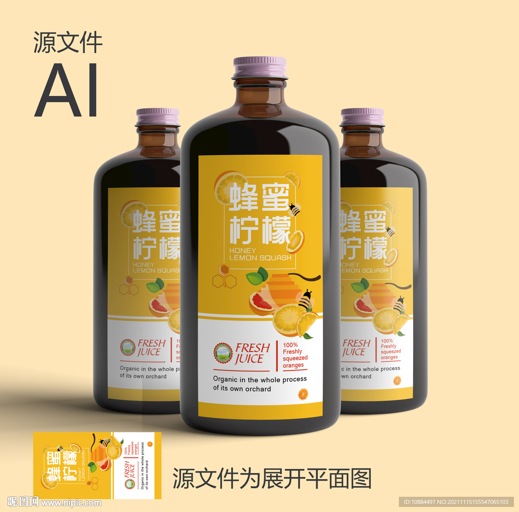 果汁不干胶