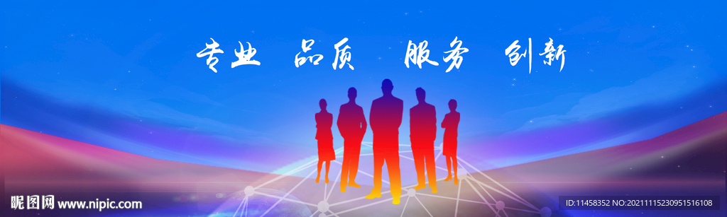 企业服务理念