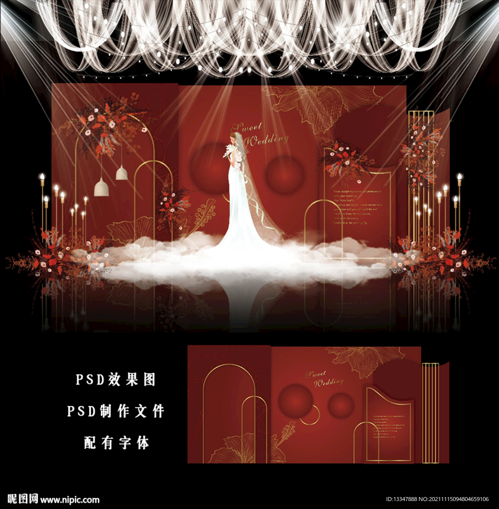 红色婚礼效果图