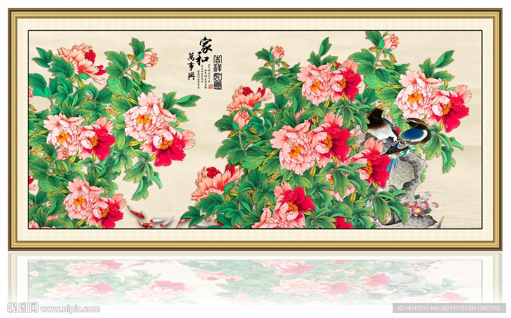 花开富贵
