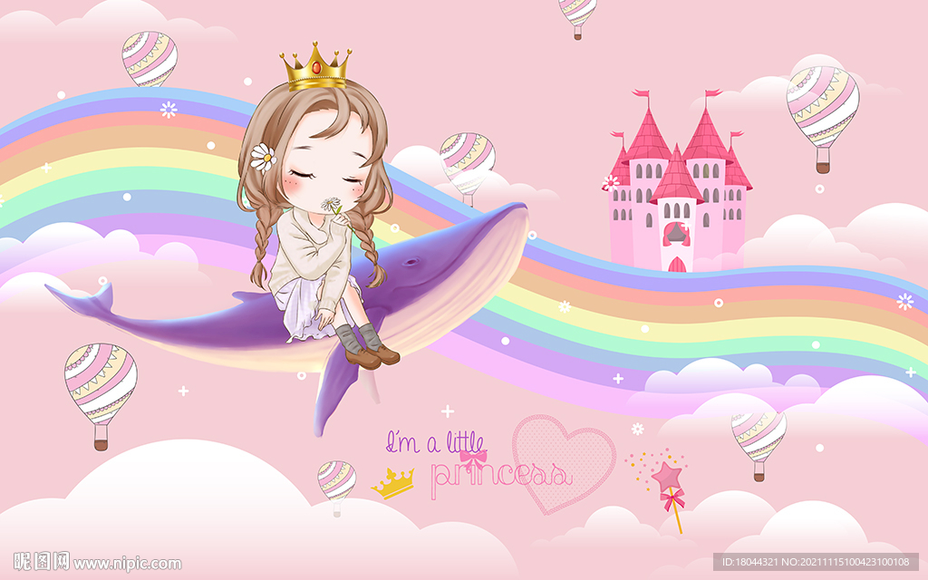 卡通公主鲸鱼城堡儿童房背景墙