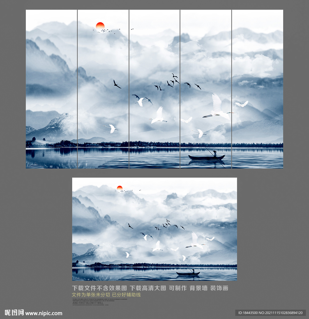 背景墙