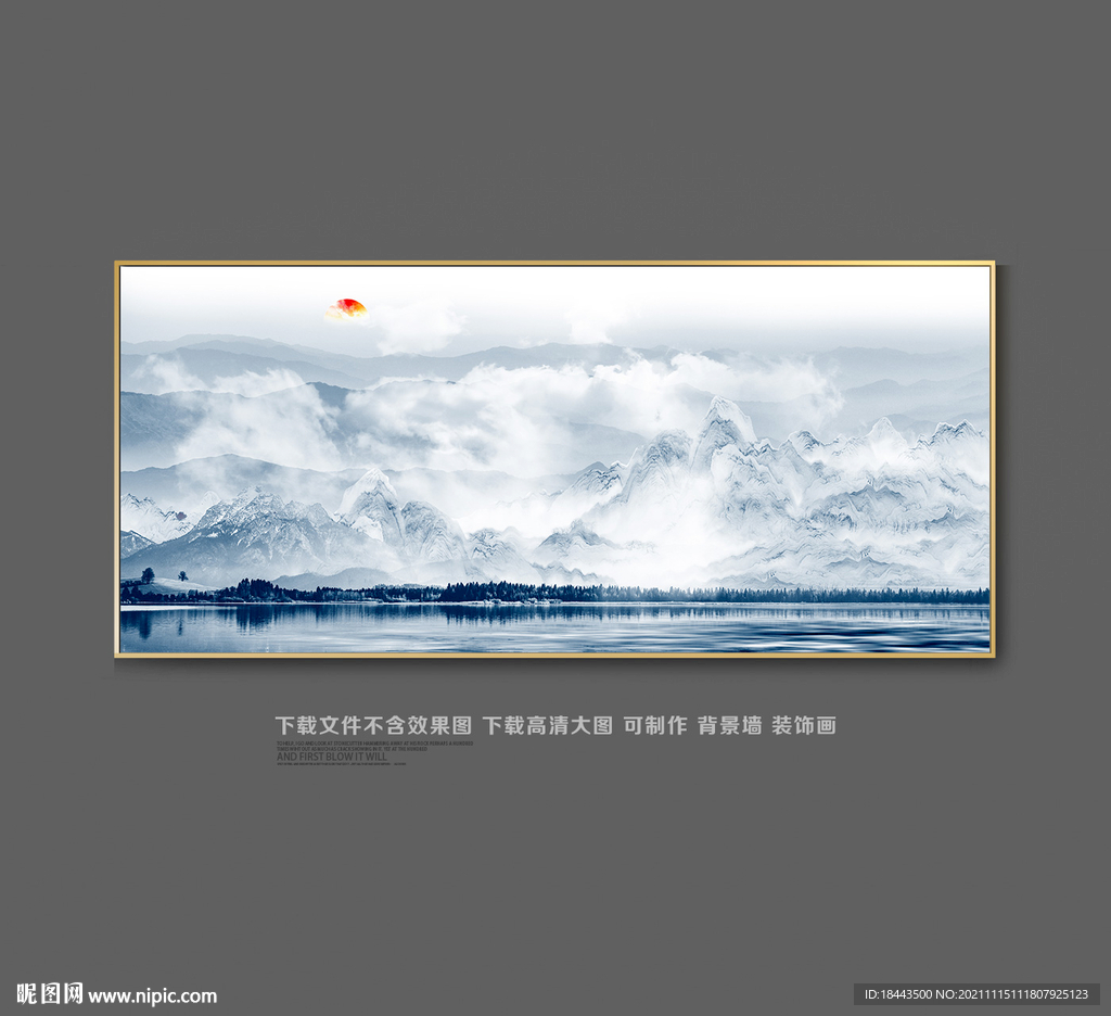 现代山水画