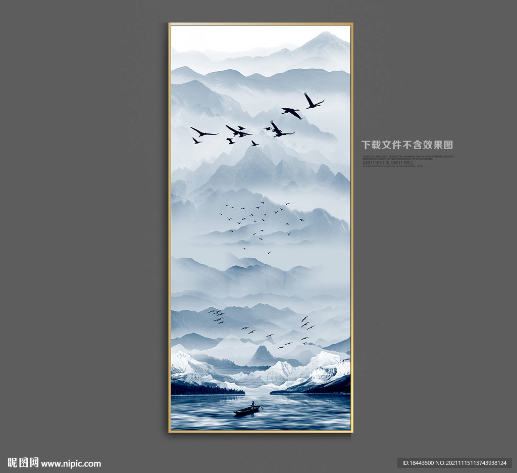 水墨画