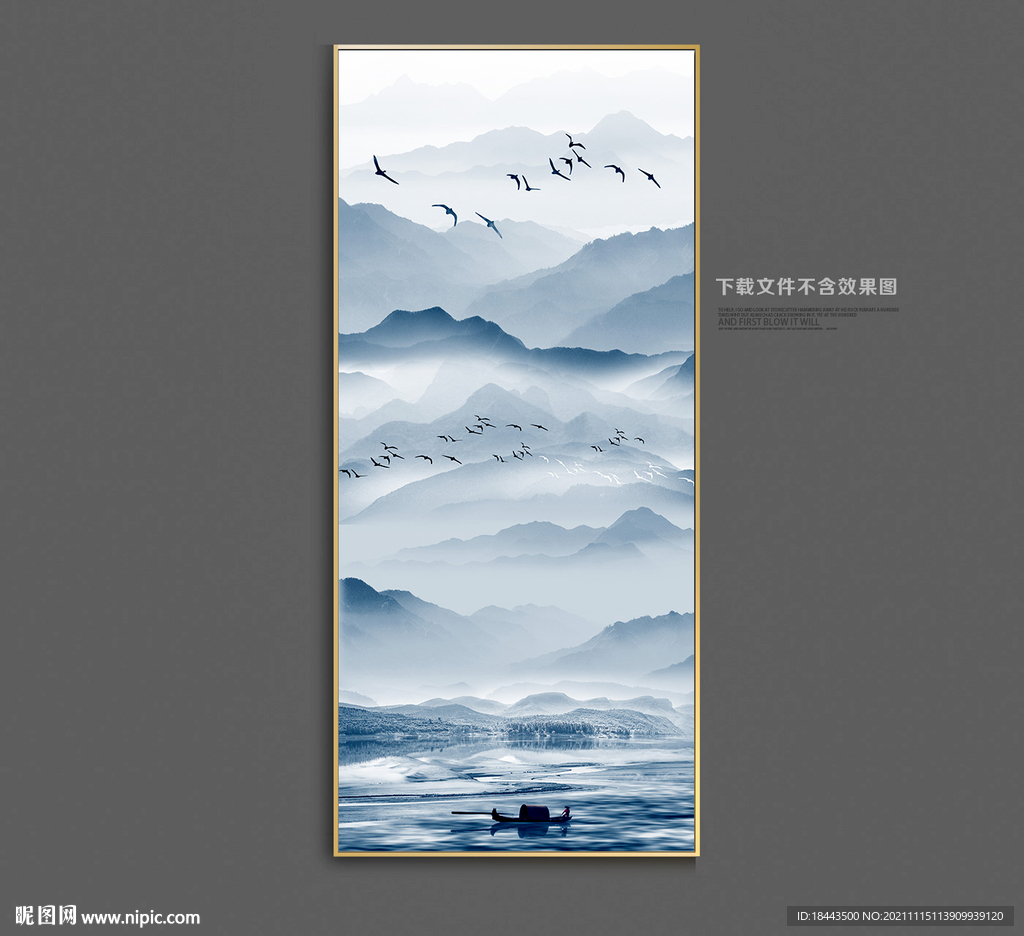 水墨装饰画