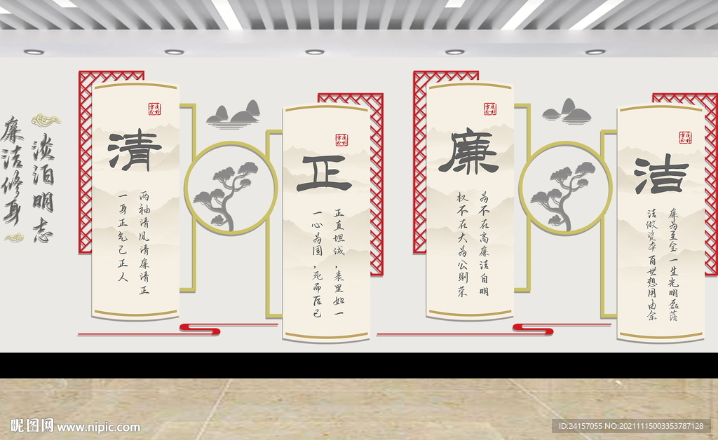 文化墙