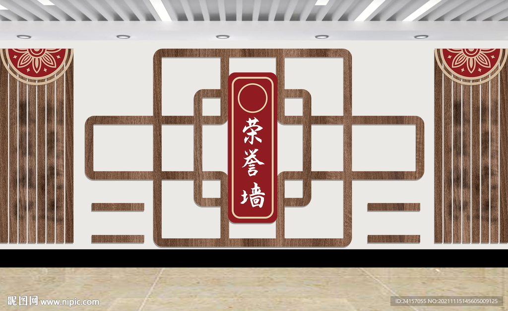 文化墙