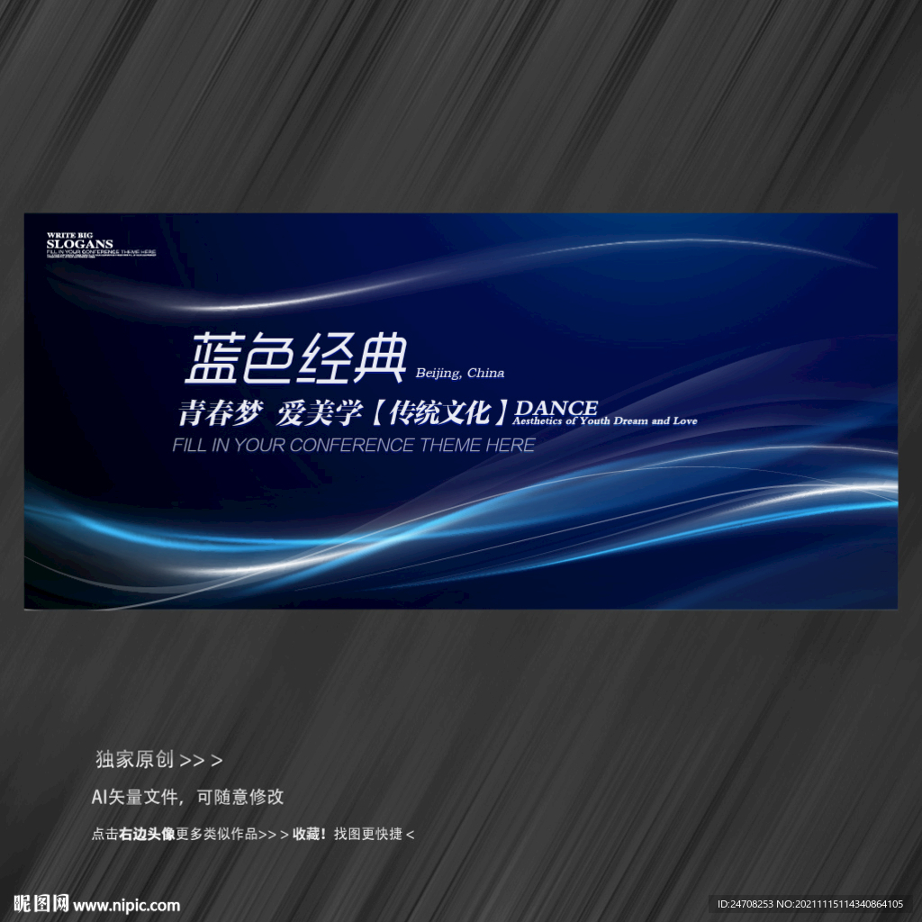 科技