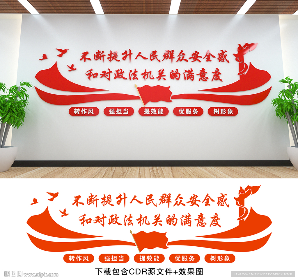 双提升